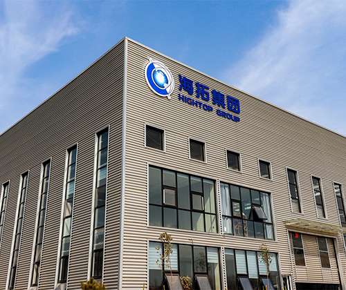 山東海拓機械集團有限公司