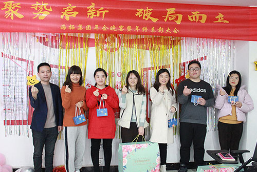 聚勢(shì)啟新，破局而立，海拓集團(tuán)2020年終表彰大會(huì)圓滿落幕